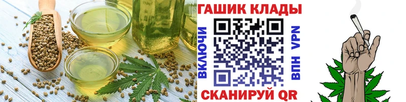 Купить где  Лыткарино  Еда ТГК конопля 