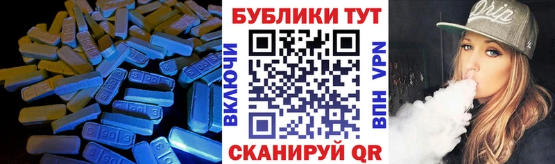 Купить где  Лыткарино  Ecstasy таблы 