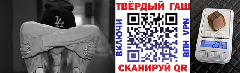 Купить  Лыткарино  ГАШИШ VHQ 