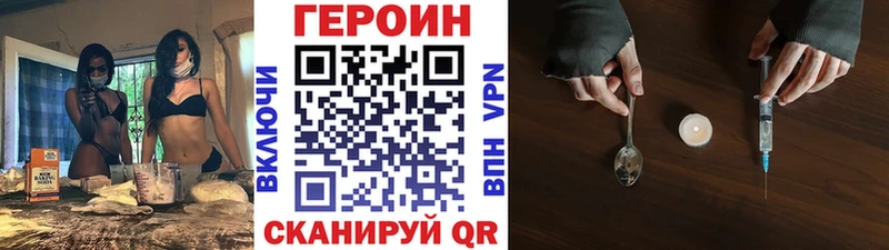 ГЕРОИН Афган  Купить  Лыткарино 