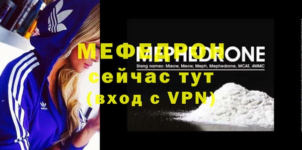 гидра Слюдянка