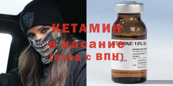 гидра Слюдянка