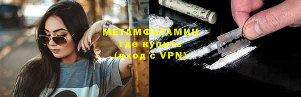 кокаин Сосновка