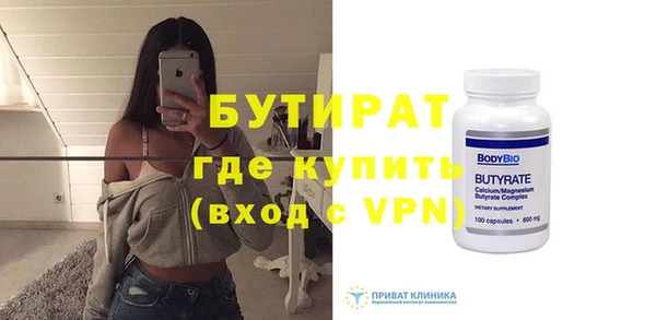 мяу мяу кристалл Грязи