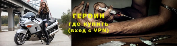 гидра Слюдянка
