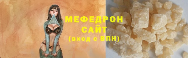 марихуана Грязовец