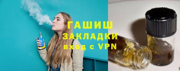 мяу мяу кристалл Грязи