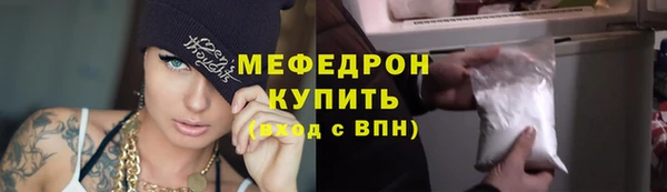 крисы Сосновый Бор