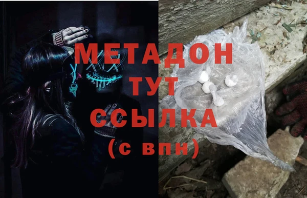 ешки Губаха