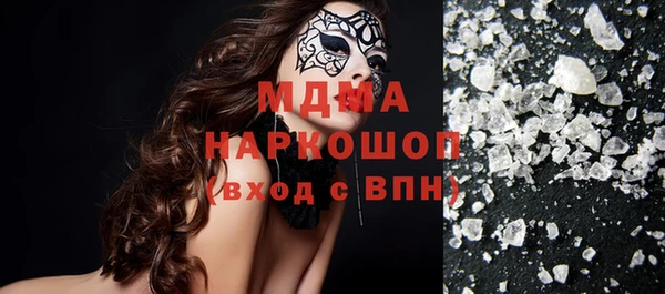 марихуана Грязовец