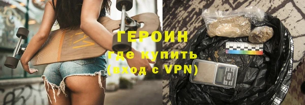 кокаин Сосновка