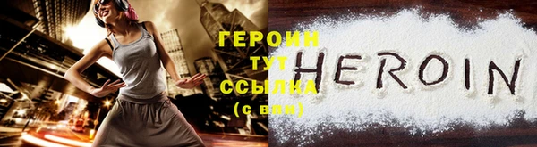 кокаин Сосновка