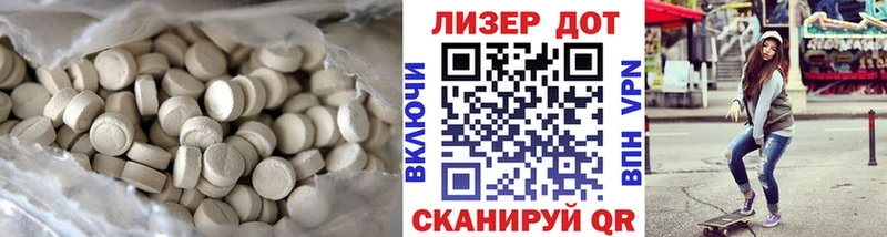 LSD-25 экстази кислота  Купить закладки  Лыткарино