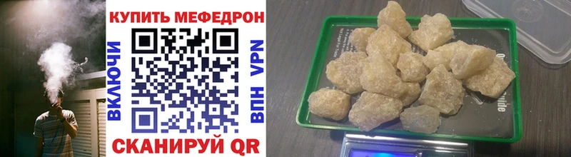 Купить закладки  Лыткарино  Мефедрон мука 