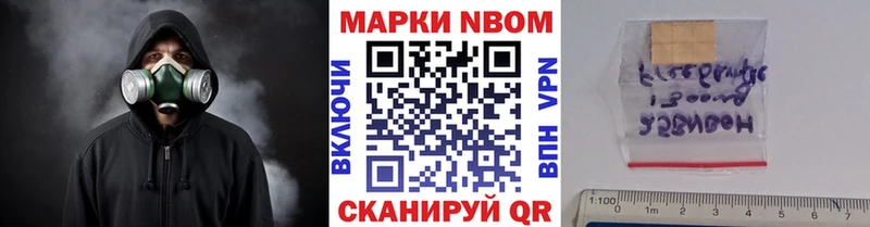 Купить закладки  Лыткарино  Марки NBOMe 1,5мг 