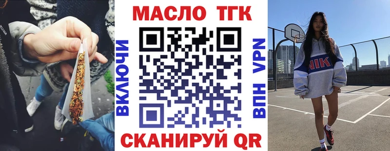 Купить  Лыткарино  Дистиллят ТГК гашишное масло 